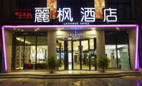 Отель Lavande Hotel Sanya Sanya Bay Jixiang Street  Санья